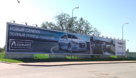 реклама на площади перед АВК Пулково-2 у павильона прибытия. № 1.2.1
