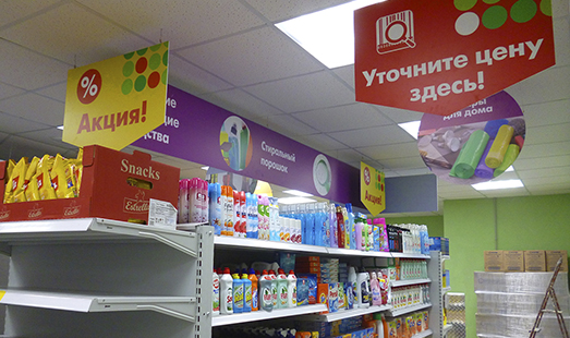 размещение реклама в супермаркетах Пятерочка