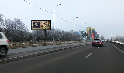 Билборд на Пушкинском шоссе; 300 м от ТРК Кубус; cторона Б