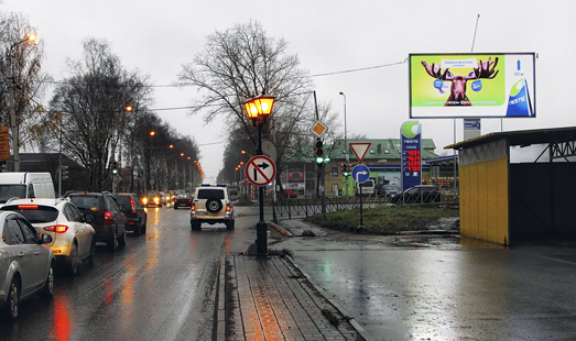 реклама на цифровом билборде на Киевской ул., Стройцентр «Вимос»