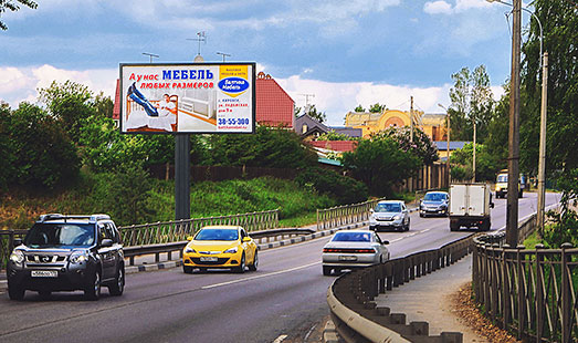 Билборд в Кировске на Набережной улице; рядом со стадионом; сторона Б