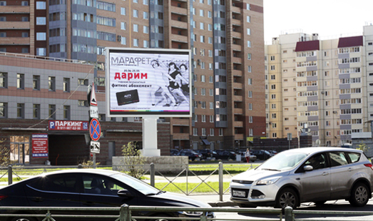 реклама на цифровом билборде на ул. Ижорского Батальона и ул. Московская