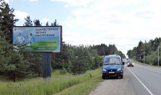 Билборд на Ленинградском шоссе, напротив поворота на завод Белкозин, в СПб, сторона Б