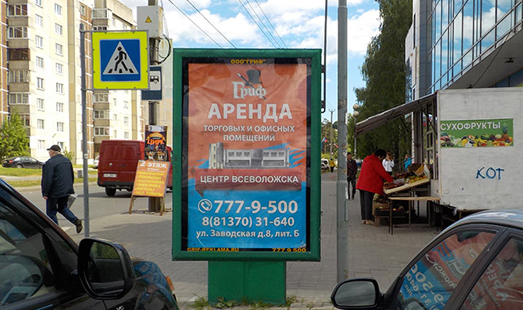 Реклама на остановках в Пскове