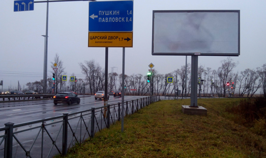 реклама на щите на Витебском пр-кте, поворот на Петербургское ш. (со стороны Пулковского шоссе)