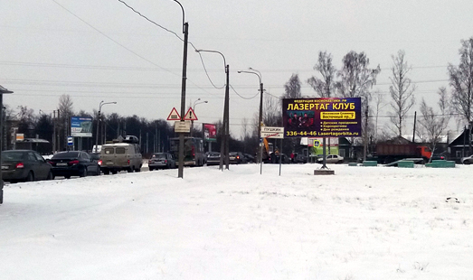 реклама на щите на Фильтровском ш. (у заправки Газпром рядом с ж/д переездом)