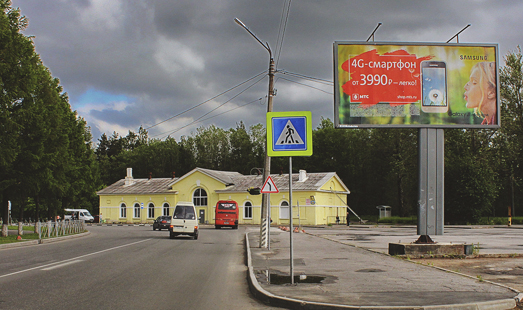 Щит напр. Гагарина, жд и автовокзал, сторона A