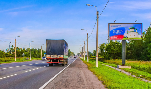 Билборд на Московском шоссе, у завода Катерпиллар, напротив АЗС Газпромнефть