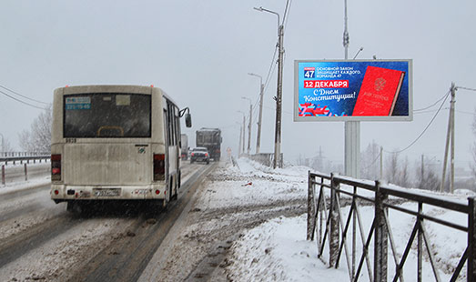 Реклама на цифровом билборде между Тосно 1 и Тосно 2, заезд на виадук; cторона А
