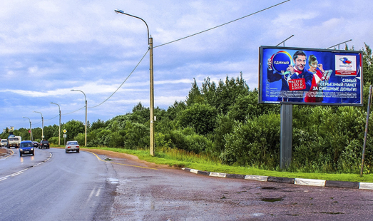 реклама на щите на Мурманском шоссе, АЗС ПТК, перед поворотом на пр. Державина, cторона А