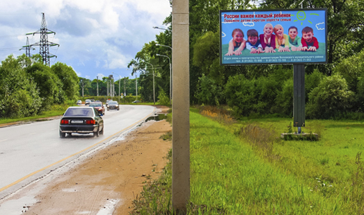 реклама на щите на Мурманском шоссе, напротив АЗС ПТК, 300 м от поворота на пр. Державина, сторона А