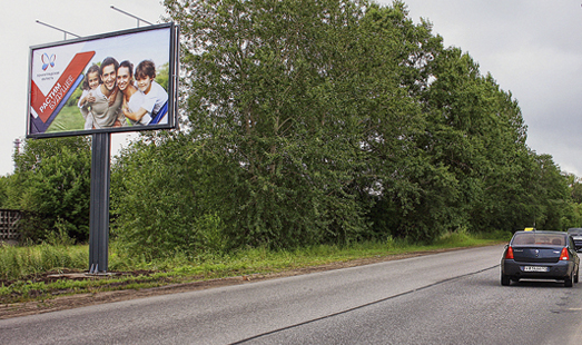 реклама на щите на ул. Волховский проспект, 170 м от перекрестка с Кировский проспектом, cторона Б