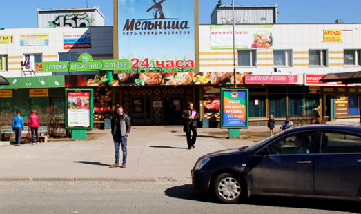 реклама на сити-форматах на м-не Южный, ул.Московская, д.7, универсам Мельница, салон красоты, аптека, автобусная остановка (левый), сторона А