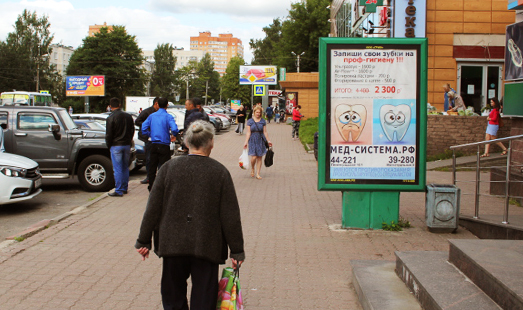 реклама на сити-форматах на ул. Александровская, 80 А, Торговый центр, универсам Мельница, магазин бытовой техники DNS, рынок, сторона А