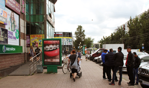 реклама на сити-форматах на ул. Александровская, 80 А, Торговый центр, универсам Мельница, магазин бытовой техники DNS, рынок, сторона Б