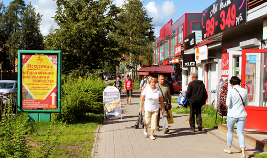 реклама на сити-форматах на Всеволожском пр.,55, ж/д станция, напротив универмага, аптека, торговые павильоны, сторона А
