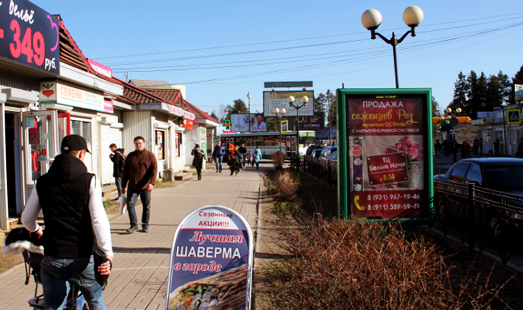 реклама на сити-форматах на Всеволожском пр.,55, ж/д станция, напротив универмага, аптека, торговые павильоны, сторона Б