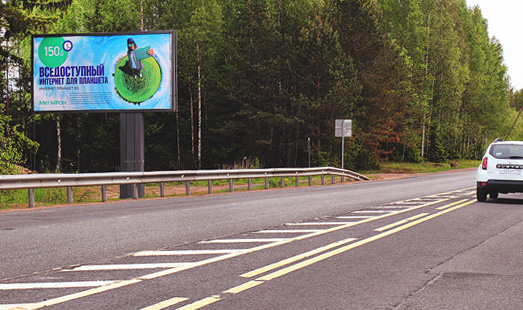 Билборд на трассе Скандинавия, 203 км 350 м, КПП Торфяновка, сторона Б
