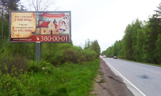 Билборд на Гостилицкое ш., садоводство Березка, сторона Б