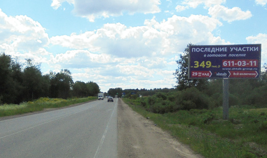 Щит на Гостилицком шоссе, перед поворотом на дорогу А120, сторона А