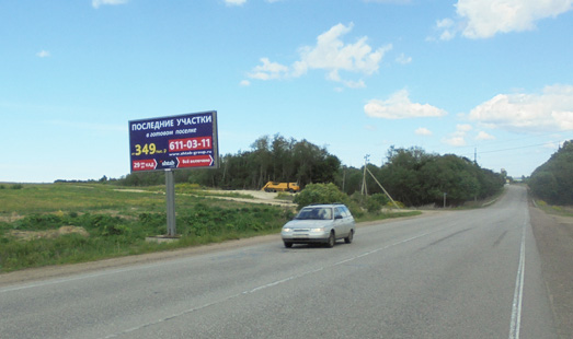 Билборд на Гостилицком шоссе, перед поворотом на дорогу А120, сторона Б