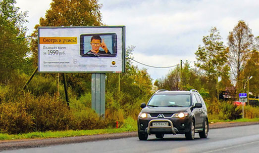Билборд на Киевском шоссе, 33 км 080 м, cторона Б - в СПб