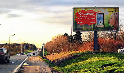 Щит на Киевском шоссе, 65 км 800 м, cторона А - в СПб