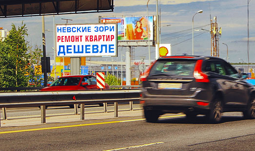 Билборд на Мурманском шоссе, 12 км 600 м, cторона Б - из СПб