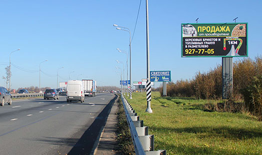 Щит на Мурманском шоссе, 21 км 400 м, cторона А - из СПб