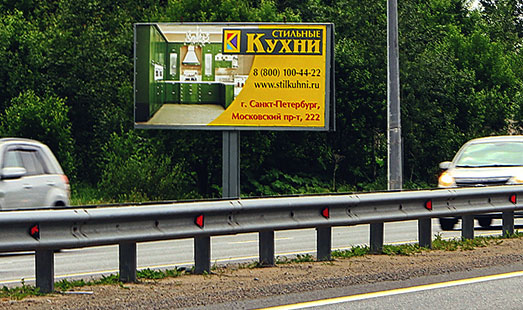 Билборд на Мурманском шоссе, 23 км 800 м, cторона Б - в СПб