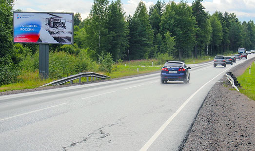 Билборд на Мурманском шоссе, 87 км 200 м, cторона Б - в СПб