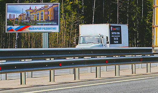 Билборд на Новоприозерском шоссе, 18 км 435 м, cторона Б - из СПб