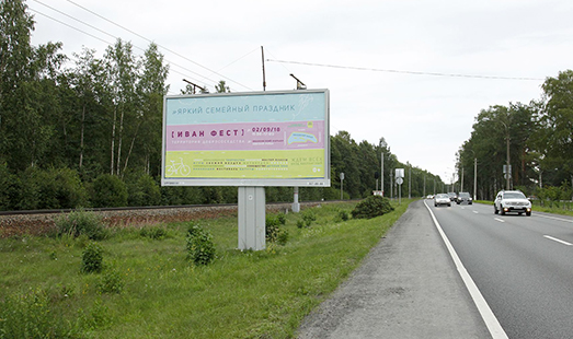 Билборд на Приморском шоссе, из Санкт-Петербурга, ж.-д. ст. Морская (1), cторона Б