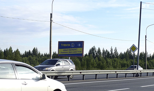 Билборд на шоссе Дорога жизни, 7 км 550 м, cторона Б - из СПб