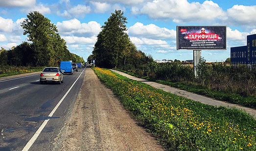 Щит на Таллинском шоссе, 31 км 750 м, cторона А - в СПб