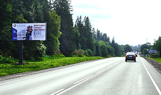 Билборд на Таллинском шоссе, 53 км 550 м, cторона Б - из СПб