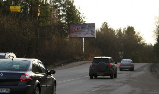 Билборд на Токсовском шоссе, 12 км 450 м, cторона Б - в СПб