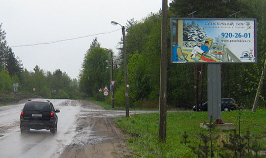 Щит на Токсовском шоссе, 12 км 900 м, cторона А - в СПб