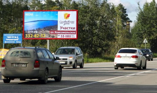 Билборд на Токсовском шоссе, 6 км 050 м, cторона Б - из СПб