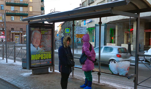 Реклама концерта на остановочных павильонах в центре Санкт-Петербурга
