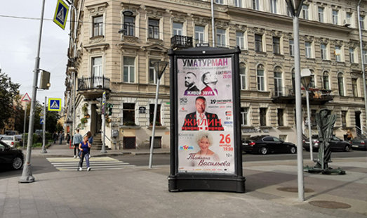 Реклама концертного агентства на пилларсах в Санкт-Петербурге