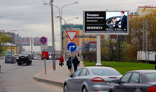 Cпециальные предложения по размещению рекламы на digital-билбордах и суперсайтах в Санкт-Петербурге