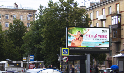 реклама на цифровом билборде на пр. Ленинский 159 / Варшавская ул. (к Московскому пр.)