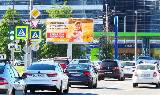 реклама на цифровом билборде на пр. Пятилеток / Российский пр. 2 (к Ледовому Дворцу)