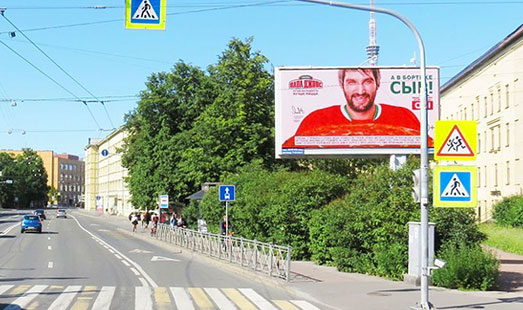 реклама на цифровом билборде на пр. Медиков / Карповки реки наб. 11 (от набережной)