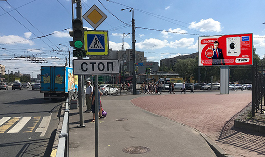 реклама на цифровом билборде на ул. Типанова, пр. Космонавтов, д. 45