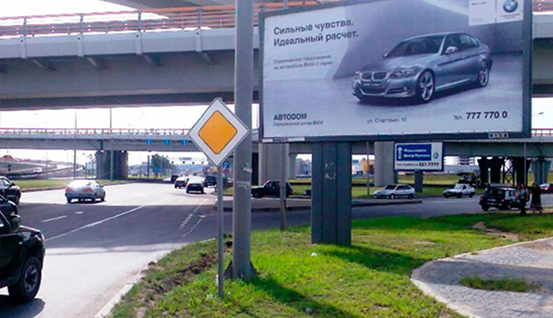 реклама на подъезде к аэропорту Пулково-2, Стартовая ул. № 30.5 сторона А
