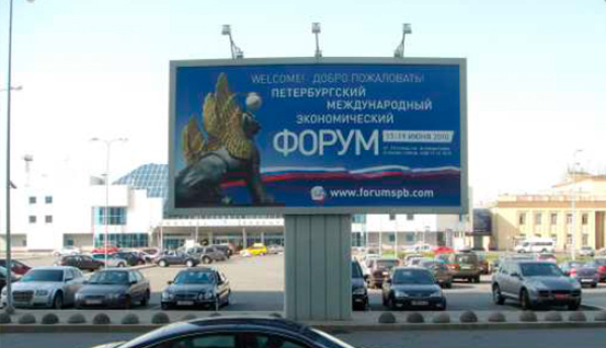 реклама на площади перед АВК Пулково-2, стоянка у павильона прибытия. № 2.2.2 сторона А