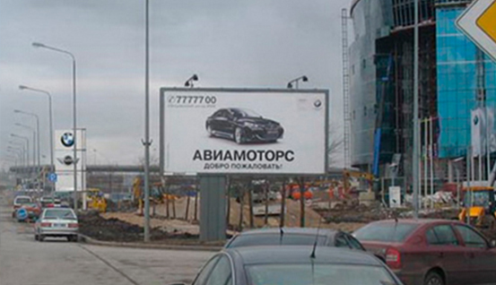 реклама на подъезде к аэропорту Пулково-2, Стартовая ул., д. 10. № 30.1 сторона А