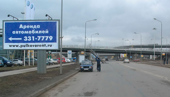 реклама на подъезде к аэропорту Пулково-2, Стартовая ул., д. 5. № 30.4 сторона В